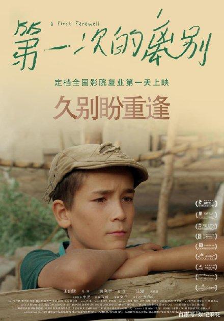 高仿阿拉伯联合酋长国签证